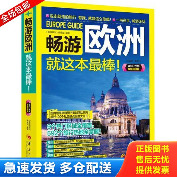 绝版书九成新 售价高于定价