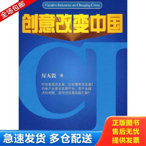 绝版书九成新 售价高于定价