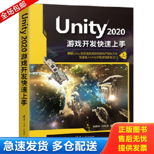绝版书九成新 售价高于定价
