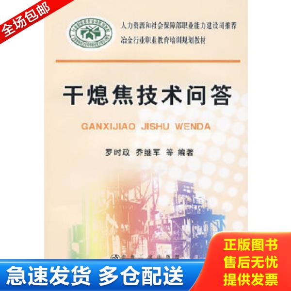 绝版书九成新 售价高于定价