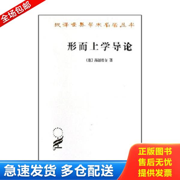 绝版书九成新 售价高于定价