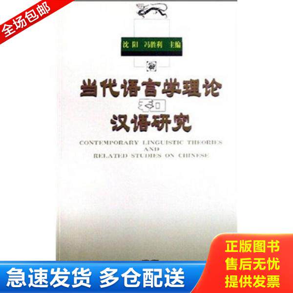 正版库存书【全3册】成语10000条+成语辨析242组+成语歌谣400首（口袋本）7-16岁中小学生成语中的疑难字 易读错字等加注了汉语拼
