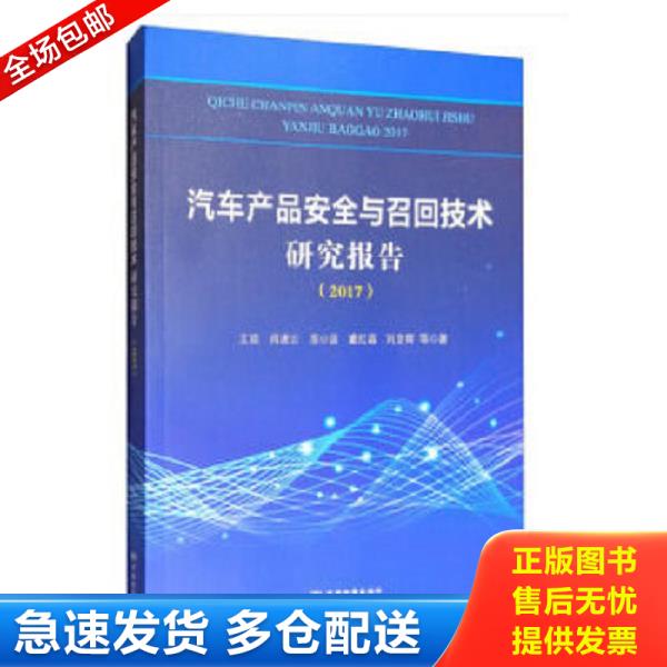 绝版书九成新 售价高于定价