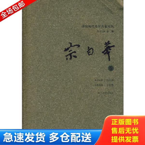 绝版书九成新 售价高于定价
