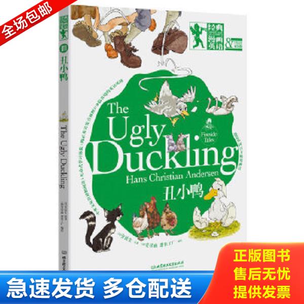 绝版书九成新 售价高于定价
