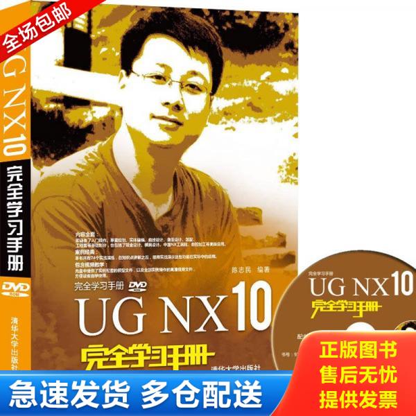 绝版书九成新 售价高于定价