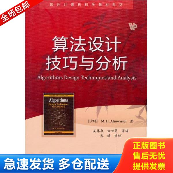 绝版书九成新 售价高于定价