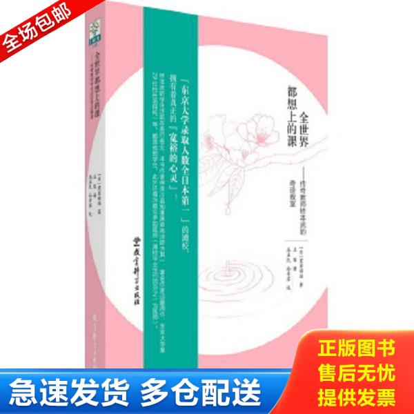 绝版书九成新 售价高于定价