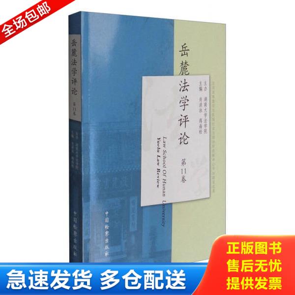 绝版书九成新 售价高于定价