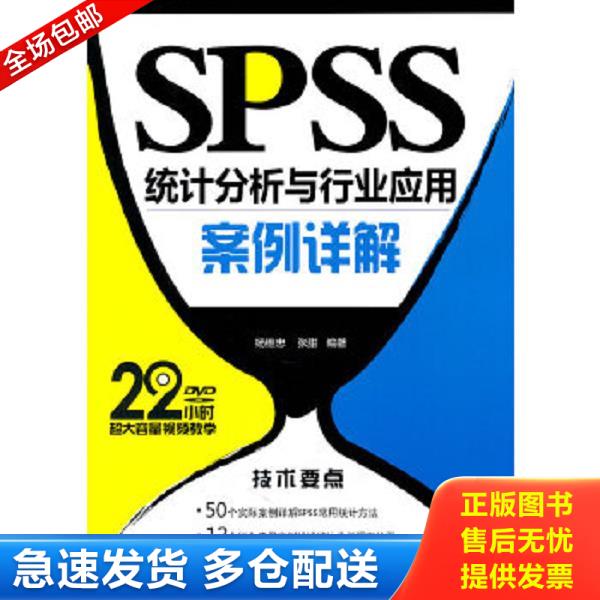 绝版书九成新 售价高于定价