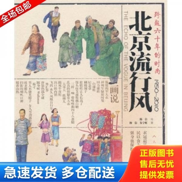 绝版书九成新 售价高于定价