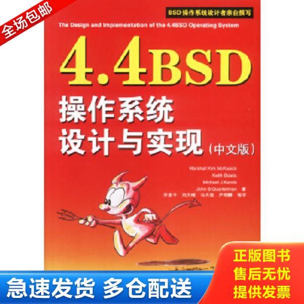 绝版书九成新 售价高于定价