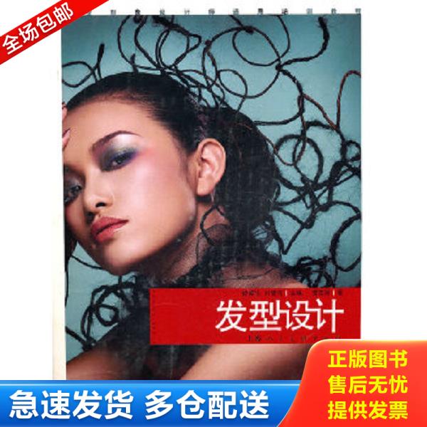 绝版书九成新 售价高于定价