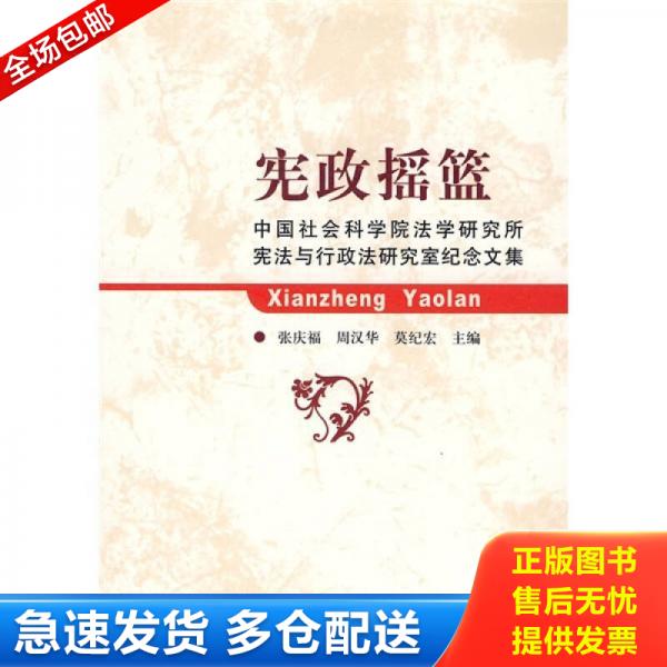 绝版书九成新 售价高于定价