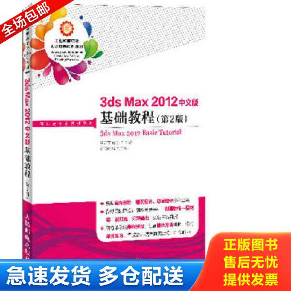 绝版书九成新 售价高于定价