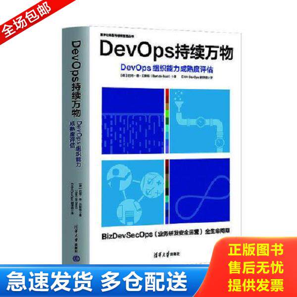 绝版书九成新 售价高于定价