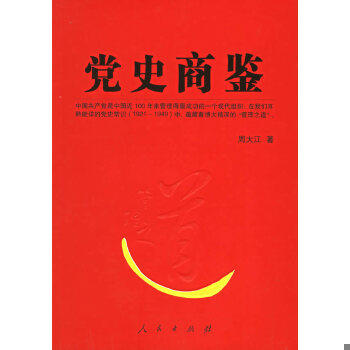 绝版库存整体九成新售价高于定价