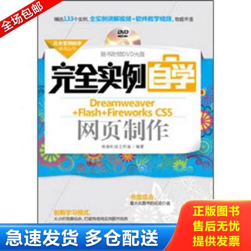 绝版书九成新 售价高于定价