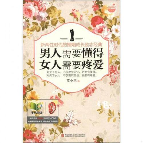 绝版书九成新 售价高于定价