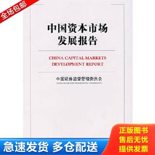 绝版书九成新 售价高于定价