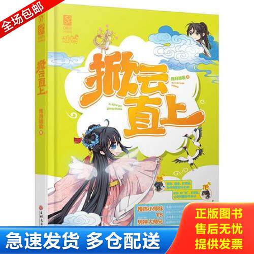 绝版书九成新 售价高于定价