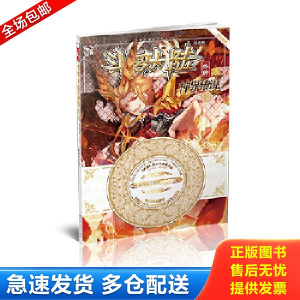 绝版书九成新 售价高于定价