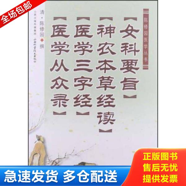 绝版书九成新 售价高于定价