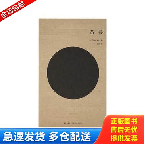 绝版书九成新 售价高于定价