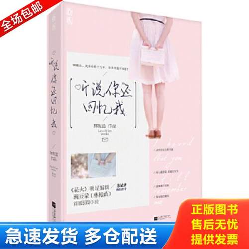 绝版书九成新 售价高于定价