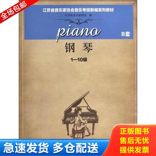 绝版书九成新 售价高于定价