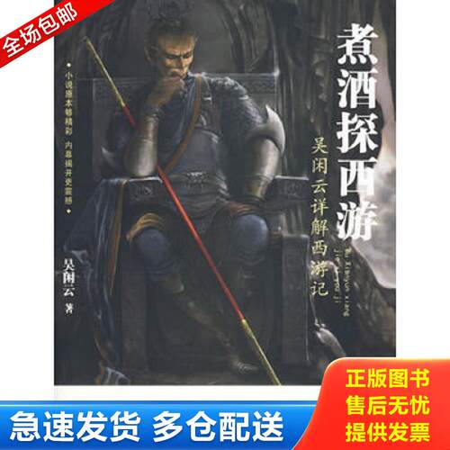 绝版书九成新 售价高于定价