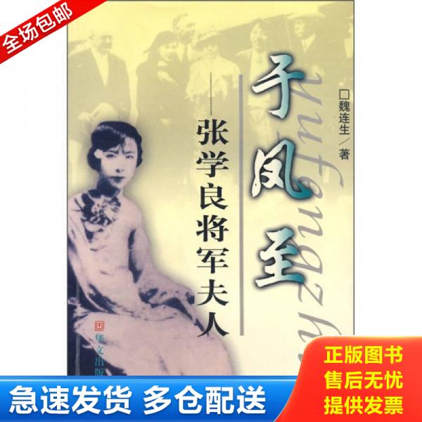 绝版书九成新 售价高于定价