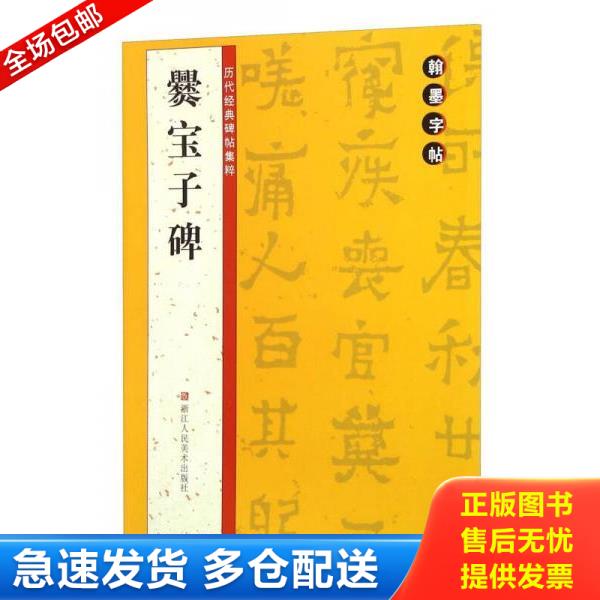 绝版书九成新 售价高于定价