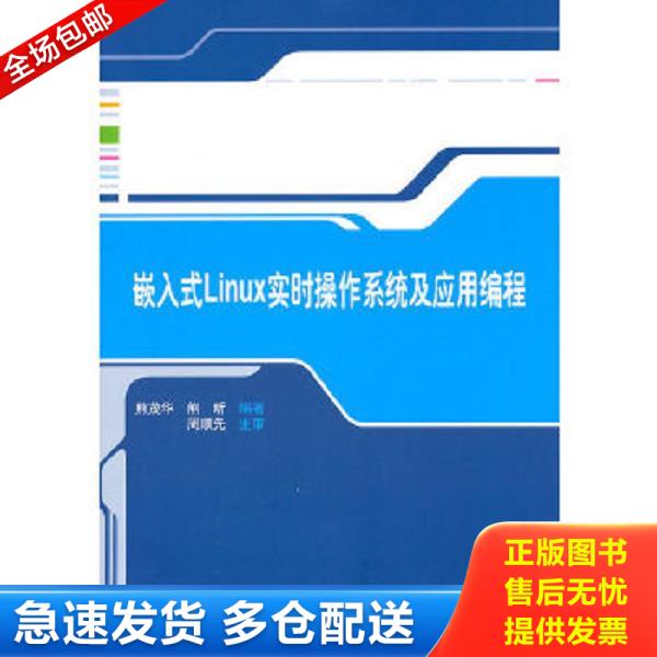 绝版书九成新 售价高于定价