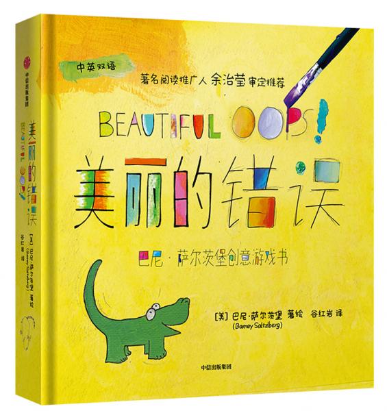 库存绝版九成新 售价高于定价