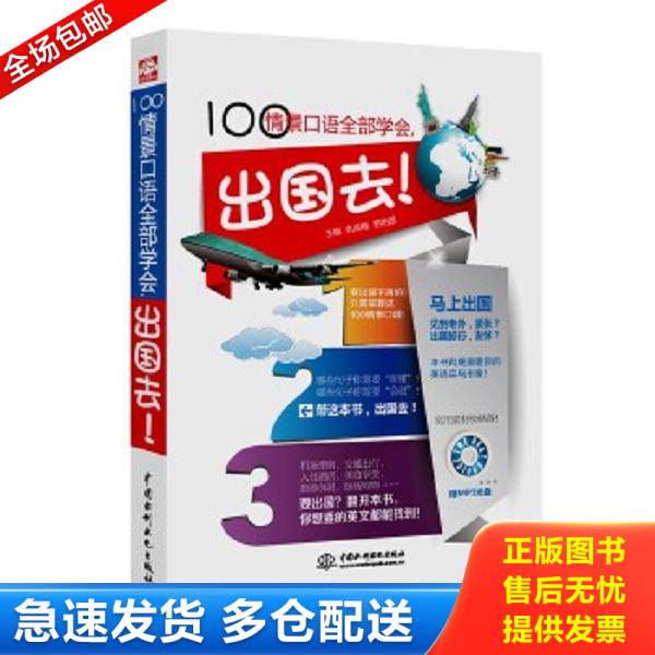 绝版书九成新 售价高于定价