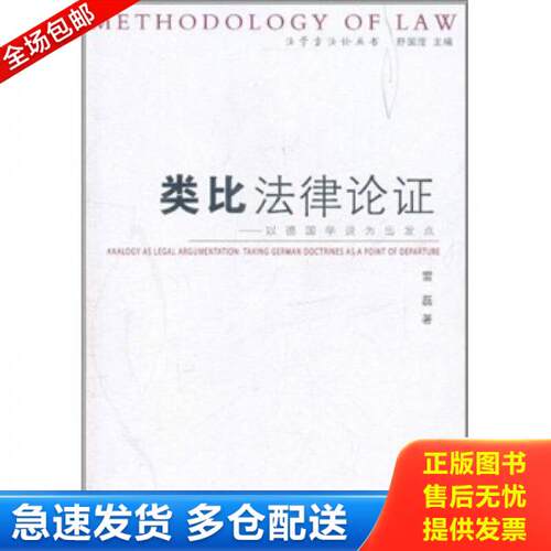 库存绝版九成新 售价高于定价