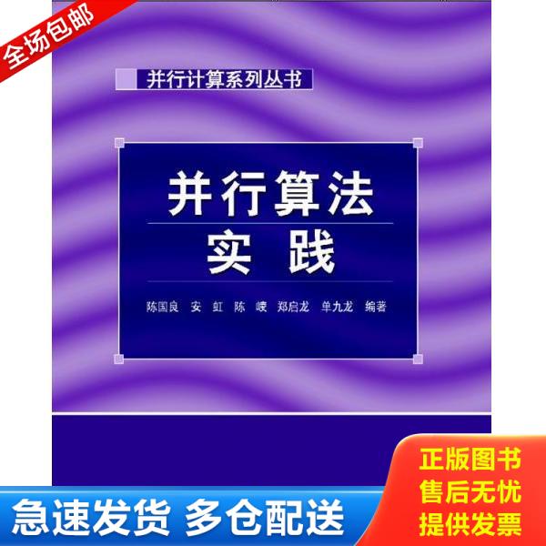绝版书九成新 售价高于定价