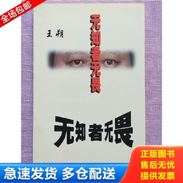 绝版书九成新 售价高于定价