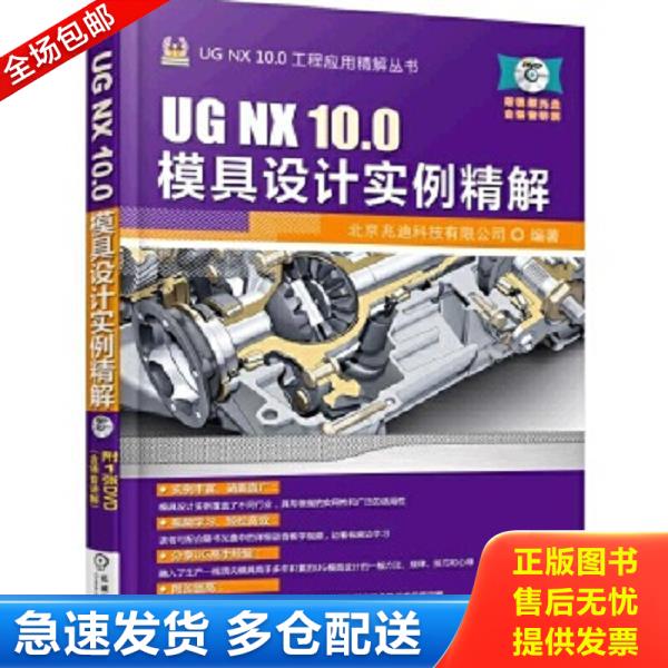 绝版书九成新 售价高于定价