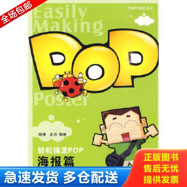 绝版书九成新 售价高于定价