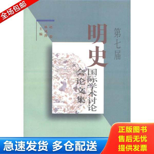 绝版书九成新 售价高于定价