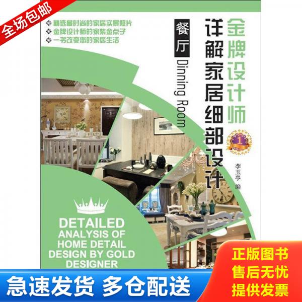 绝版书九成新 售价高于定价