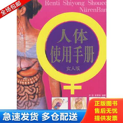 绝版书九成新 售价高于定价