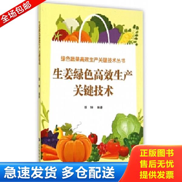 绝版书九成新 售价高于定价