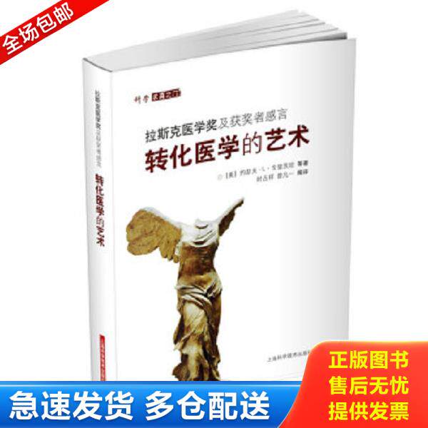 绝版书九成新 售价高于定价