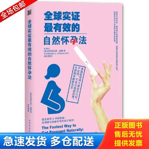 绝版书九成新 售价高于定价