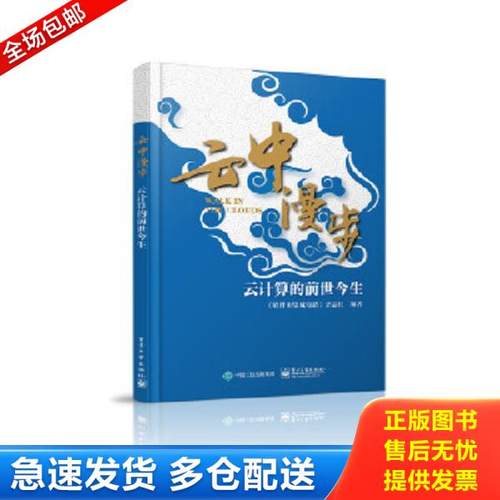 绝版书九成新 售价高于定价