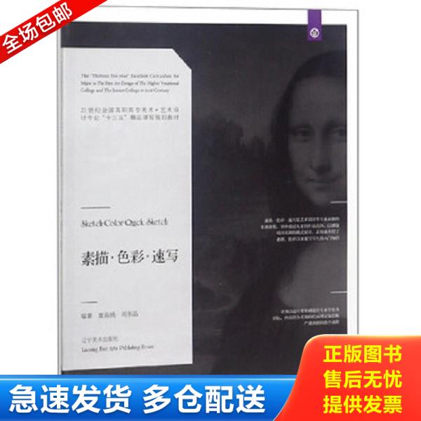 绝版书九成新 售价高于定价