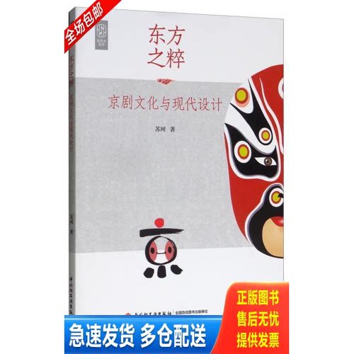 库存绝版九成新 售价高于定价